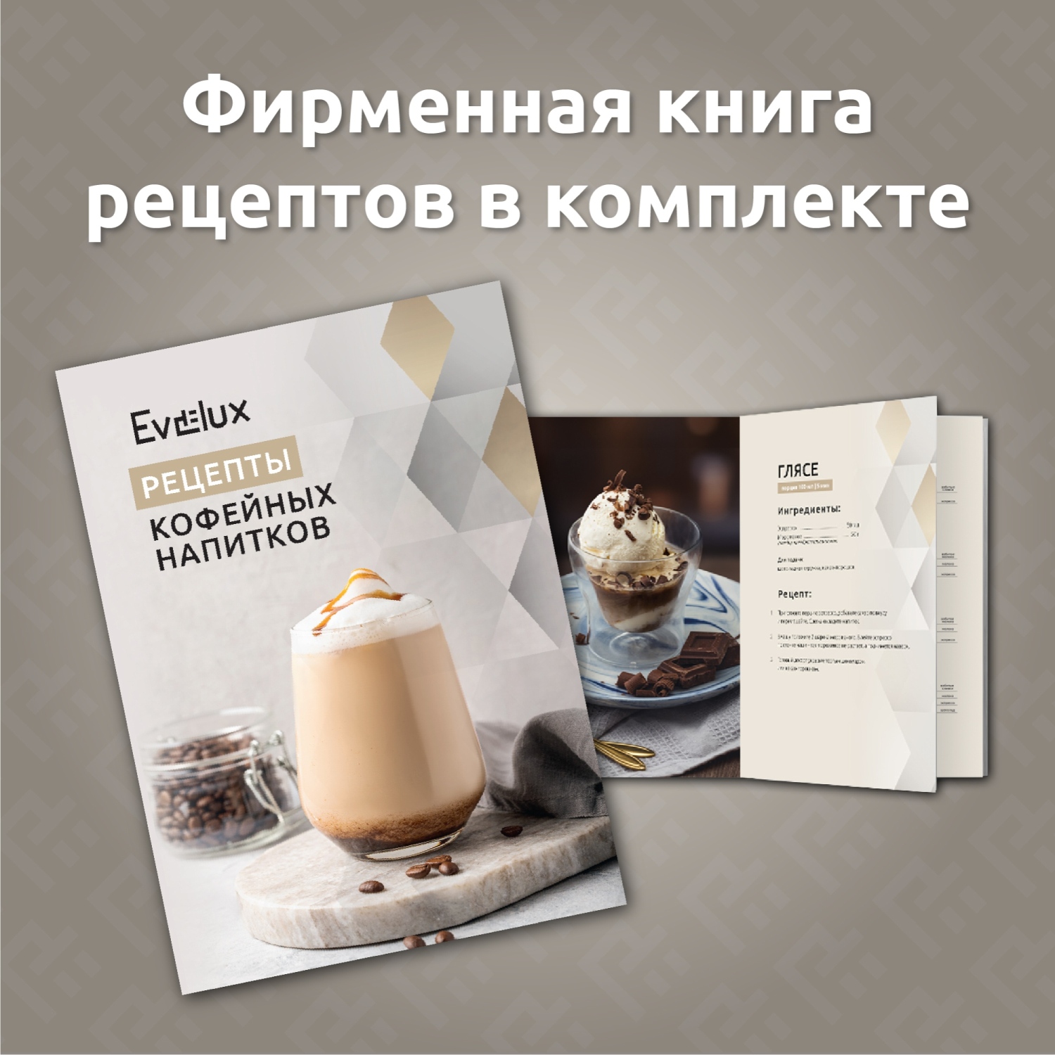 Evelux EACM 1028 S Asti